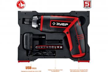 Отвертка аккумуляторная Зубр ViX-Т 3.6В, 10 бит, кейс