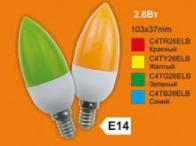 Лампа св/д Ecola E14 2,6W 220V цветная в ассорт.