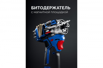 Дрель-шуруповерт + мини УШМ + фонарик, Зубр DB-12542ABF