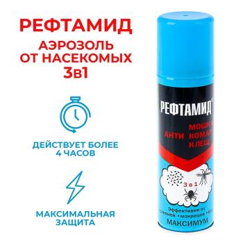 aerozol-chd-ot-letayusch-i-polzayusch-nasekomyh-150ml