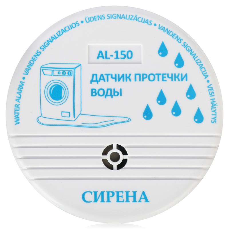 Датчик утечки. Датчик протечки воды сирена al-150. Датчик контроля протечки воды сирена 9в. Датчик протечки воды сирена al-150 напольный. Сигнальное уст-во протечки воды сирена al-150 напольный, 90дб.