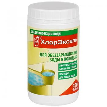 tabletki-hloreksel-27g-1kg-dlya-kolodtsev