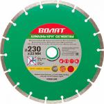 Диск алмазный  230мм универсал Волат