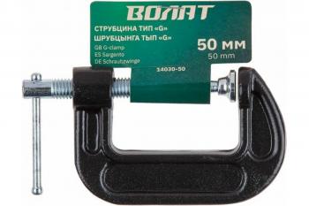 Струбцина G 50мм Волат
