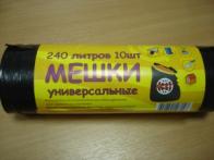 Мешки д/мусора 30л (20шт) "Гранит"