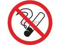 Знак "Курить запрещено" 200х200