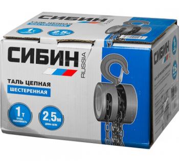 Таль цепная ТЕВТОН шестеренная 1т/2,5м